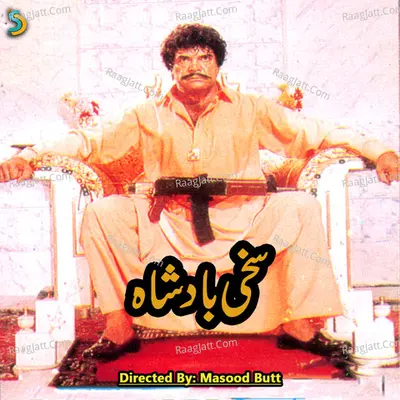 Sakhi Badshah Poster