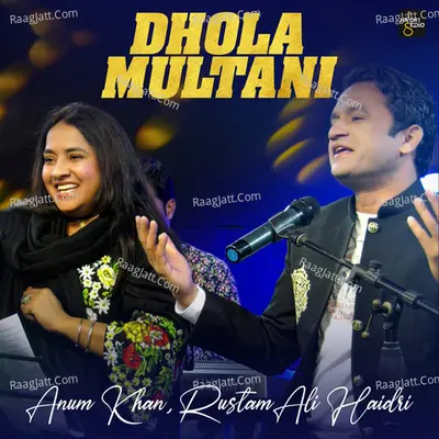 Dhola Multani - Single