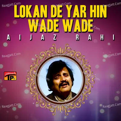 Lokan De Yar Hin Wade Wade Poster
