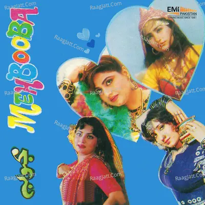 Mehbooba - Noor Jehan
