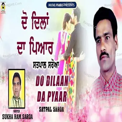 Do Dilaan Da Pyaar