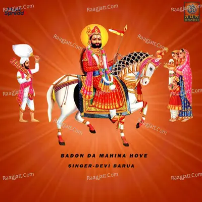 Badon Da Mahina Hove Cover