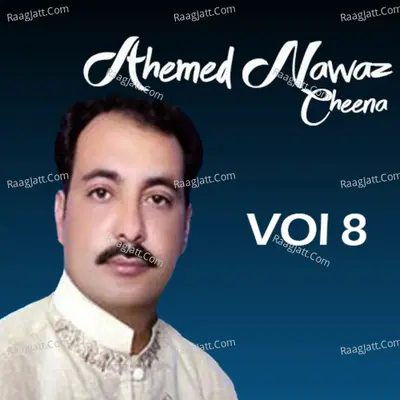 Ahmed Nawaz Cheena, Vol. 8 - Ahmed Nawaz Cheena