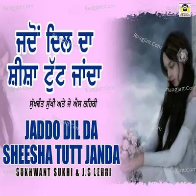 Jaddo Dil Da Sheesha Tutt Janda Cover