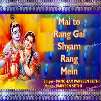 Mai to Rang Gai Shyam Rang Mein Cover