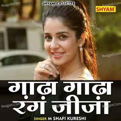 Gadha gadha rang jija Cover