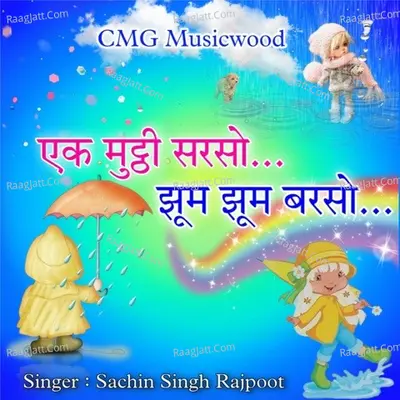 Sachin Singh Rajpoot