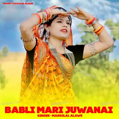 Babli Mari Juwanai Cover