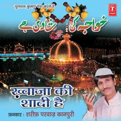 Khwaja Ki Shaadi Hai - Sharif Parwaz