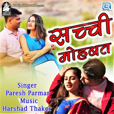 Sachhi Mohabbat Cover