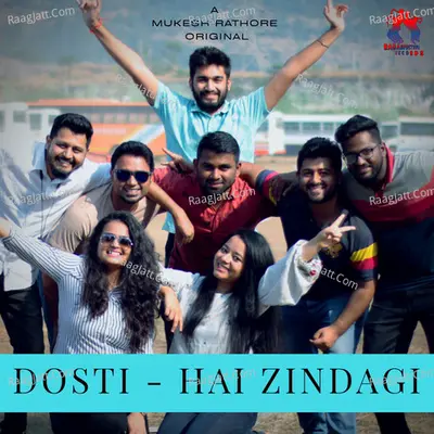 Dosti Hai Zindagi Poster