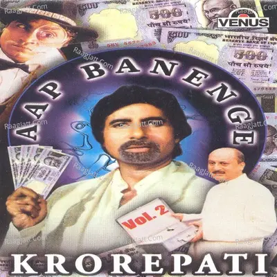 Aap Banenge Krorepati- Vol- 2 Poster