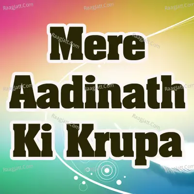 Mere Aadinath Ki Krupa Poster