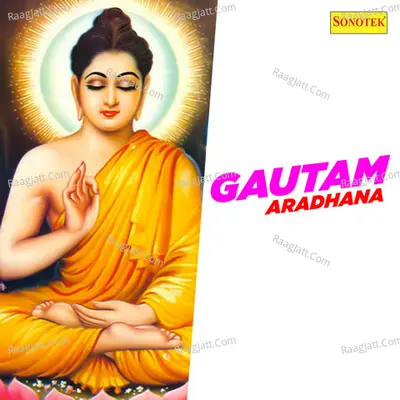 Gautam Aradhana Poster