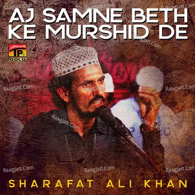 Aj Samne Beth Ke Murshid De - Sharafat Ali Khan