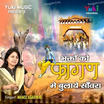 Mansi Agarwal Image