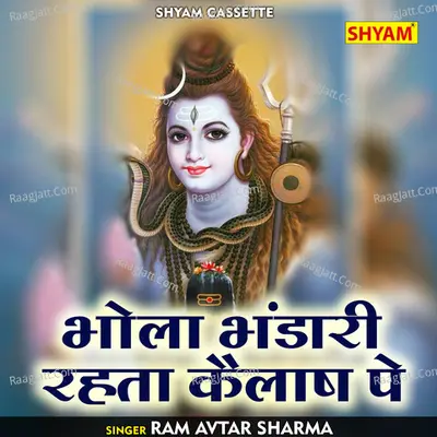 Bhola bhandari rehta kailash pe