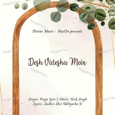 Desh Videsha Mein Cover