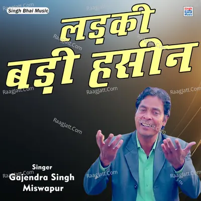 Gajendra Singh Miswapur