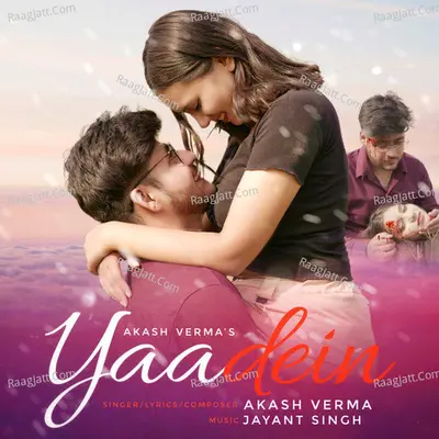Akash Verma Image