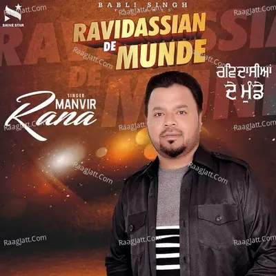 Ravidassian De Munde Cover