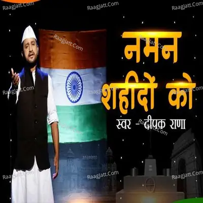 Deepak Rana Image