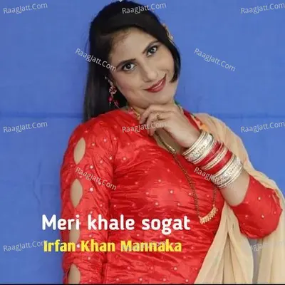 Meri khale sogat
