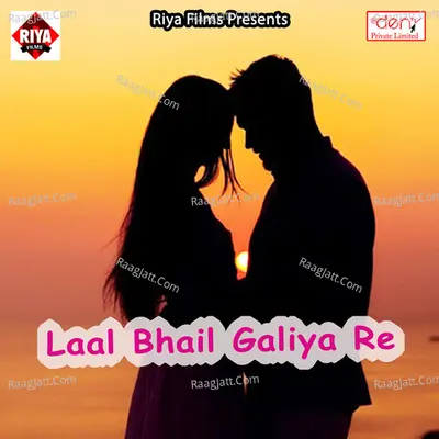 Laal Bhail Galiya Re Poster