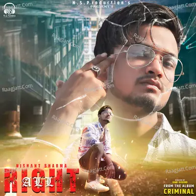 All Right Cover