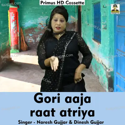 Gori aaja raat atriya
