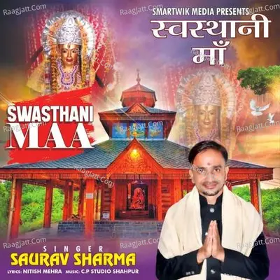 Swasthani Maa