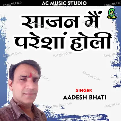 Aadesh Bhati
