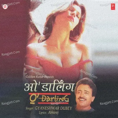 O Darling Poster