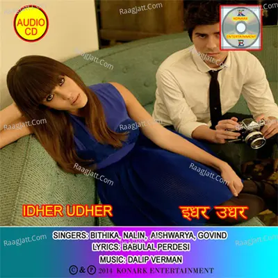 Idher Udher Poster