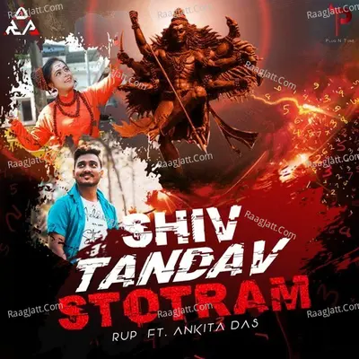 Ankita Das Image