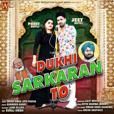 Dukhi Sarkaran Ton Cover