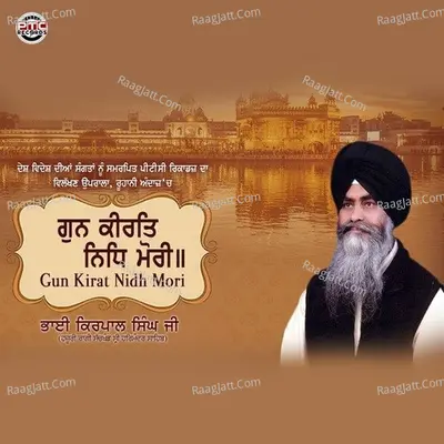 Gun Kirat Nidh Mori