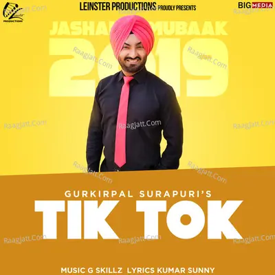 Tik Tok Cover