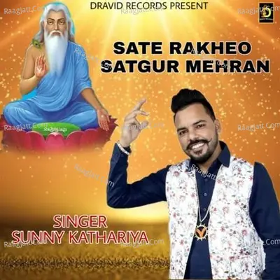Sunny Katharia Image