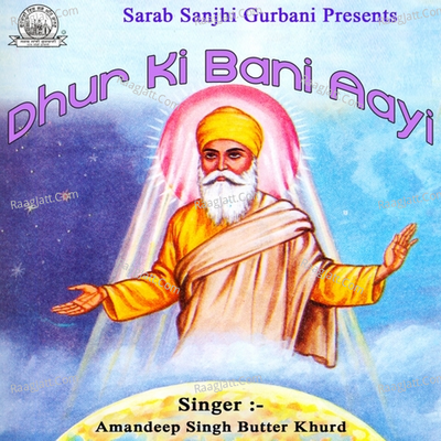 Dhur Ki Bani Aayi - Amandeep Singh Butter Khurd