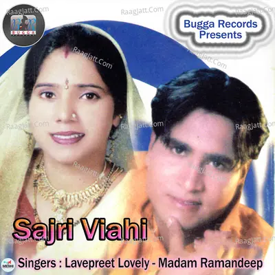 Sajri Viahi - Lavepreet Lovely