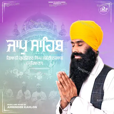Giani Gurwinder Singh