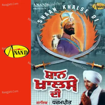 Shan Khalse Di - Dharampreet