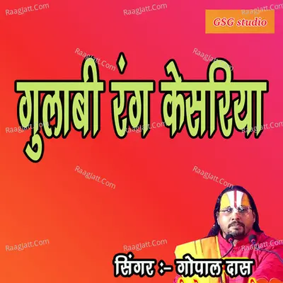 Gulabi Rang Keshariya Cover