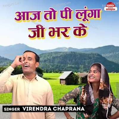 Aaj To Pee Lunga Jee Bharke Cover