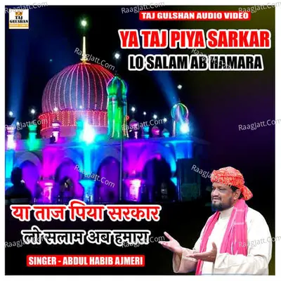 Ya Taj Piya Sarkar Lo Salam Ab Hamara Cover