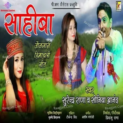 Sahiba Cover
