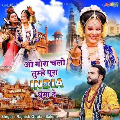 O Goura Chalo Tumhe Pura India Ghuma De Cover