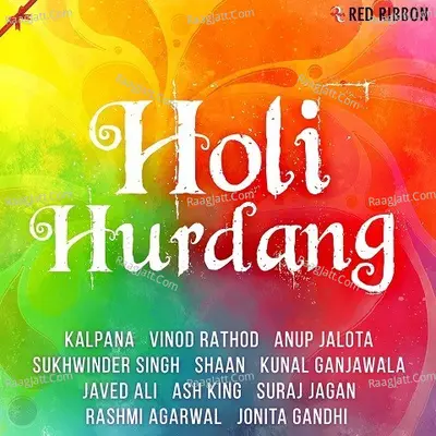 Holi Hurdang - Heera
