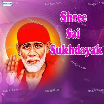 Shree Sai Sukhdayak - Miten
